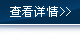 九旭機(jī)械簡(jiǎn)介